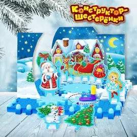 Конструктор-шестерёнки