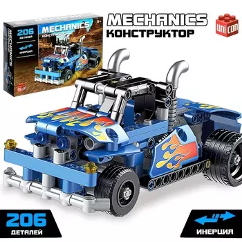 Конструктор спецтехника