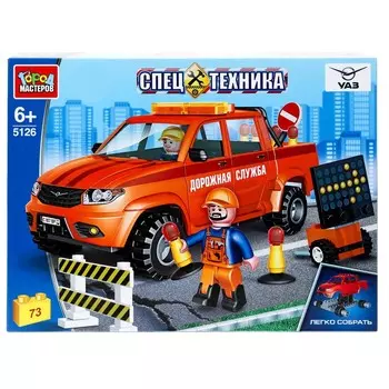 Конструктор СПЕЦТЕХНИКА Город мастеров SB-5126