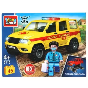 Конструктор СПЕЦТЕХНИКА UAZ, Город мастеров SB-5115