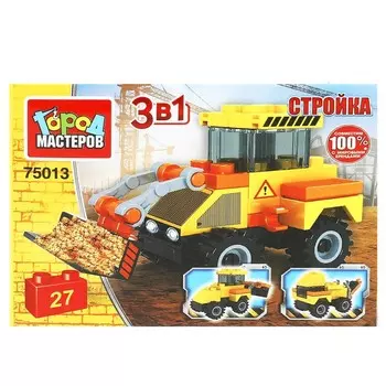 Конструктор строительные Город мастеров 7561-JM