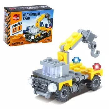 Конструктор строители