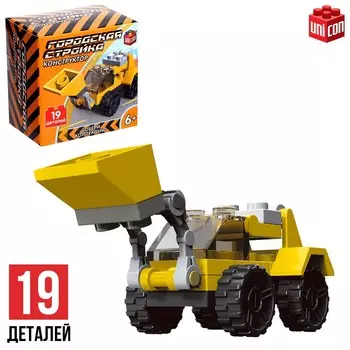 Конструктор стройка