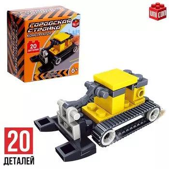 Конструктор стройка