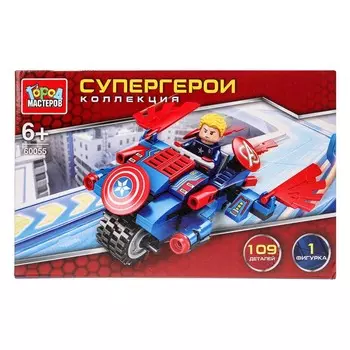 Конструктор супергерои 60010-ZH