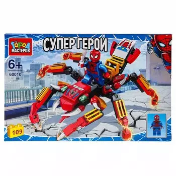 Конструктор супергерои 60010-ZH