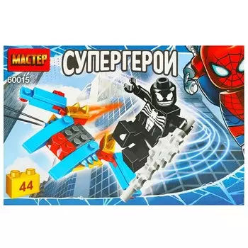 Конструктор супергерои 60015-ZH