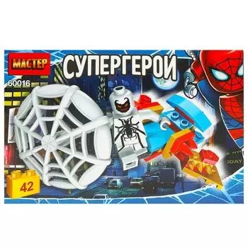 Конструктор супергерои 60016-ZH