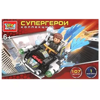 Конструктор супергерои 60056-ZH