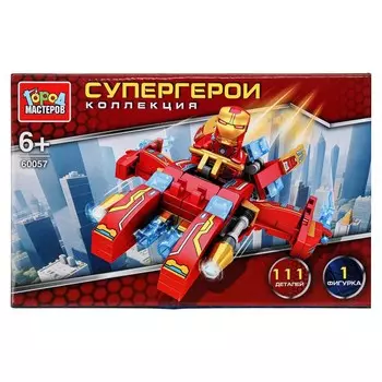 Конструктор супергерои 60057-ZH