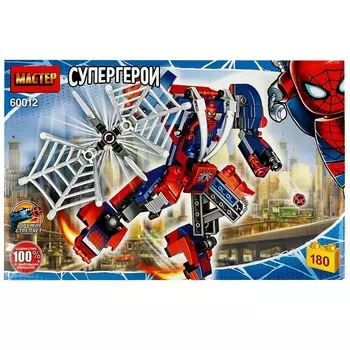Конструктор супергерои МАСТЕР 60012-CY