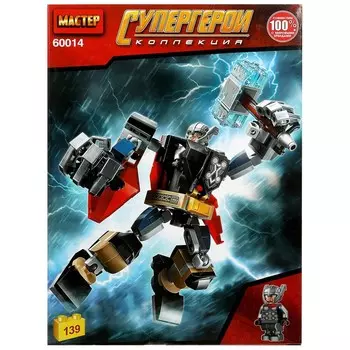 Конструктор супергерои МАСТЕР 60014-ZH