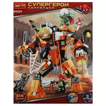 Конструктор супергерои МАСТЕР 60020-CY