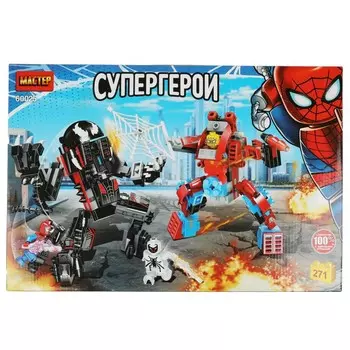Конструктор супергерои МАСТЕР 60025-ZH