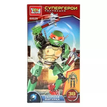 Конструктор супергерои МАСТЕР 60029-ZH