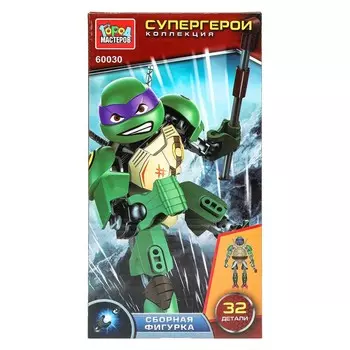 Конструктор супергерои МАСТЕР 60030-ZH