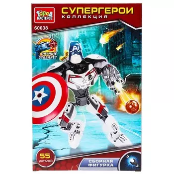 Конструктор супергерои МАСТЕР 60038-ZH