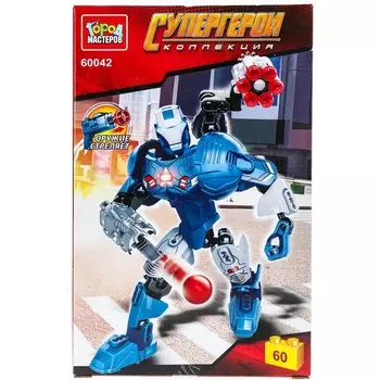 Конструктор супергерои МАСТЕР 60042-ZH