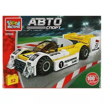 Конструктор транспорт Город мастеров 57028-KK