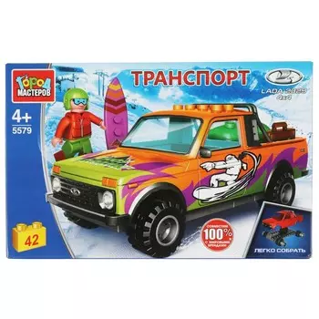 Конструктор транспорт LADA, Город мастеров 5579-KK