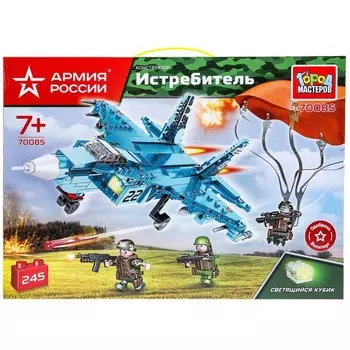 Конструктор ВОЕННЫЙ АРМИЯ РОССИИ, Город мастеров 70085-KK