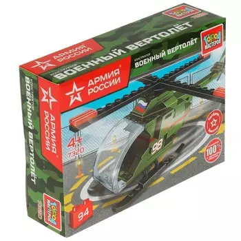 Конструктор ВОЕННЫЙ АРМИЯ РОССИИ, Город мастеров 7320-CG