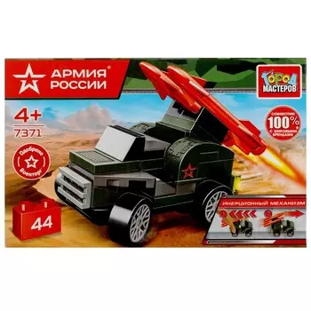 Конструктор ВОЕННЫЙ АРМИЯ РОССИИ, Город мастеров 7371-BY