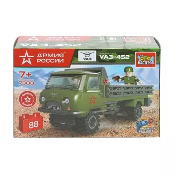 Конструктор ВОЕННЫЙ АРМИЯ РОССИИ, Город мастеров SB-7300