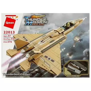 Конструктор ВОЕННЫЙ BRICK22013