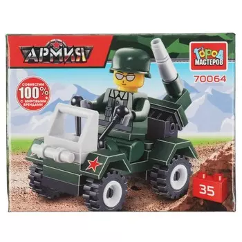 Конструктор ВОЕННЫЙ Город мастеров 70064-JS