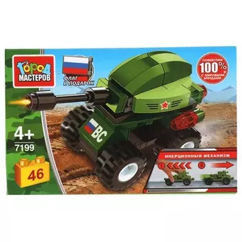 Конструктор ВОЕННЫЙ Город мастеров 7199-BY
