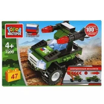 Конструктор ВОЕННЫЙ Город мастеров 7200-BY