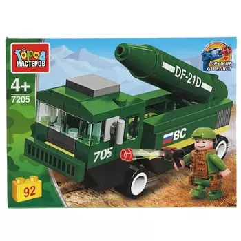 Конструктор ВОЕННЫЙ Город мастеров 7205-JS