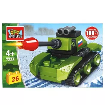 Конструктор ВОЕННЫЙ Город мастеров 7223-JS