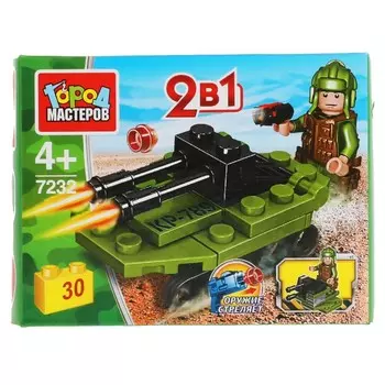 Конструктор ВОЕННЫЙ Город мастеров 7232-JS