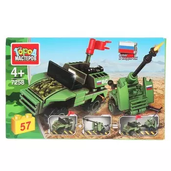 Конструктор ВОЕННЫЙ Город мастеров 7258-KK