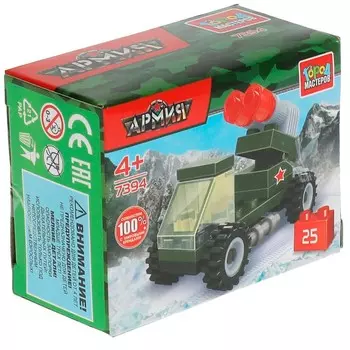 Конструктор ВОЕННЫЙ Город мастеров 7394-AA