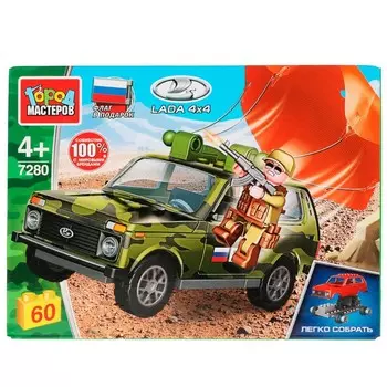 Конструктор ВОЕННЫЙ LADA, Город мастеров 7280-CY