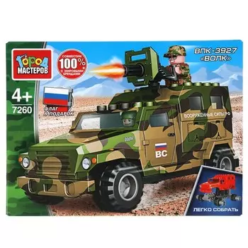 Конструктор ВОЕННЫЙ ВПК, Город мастеров 7260-CY