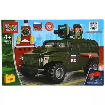 Конструктор ВОЕННЫЙ ВПК, Город мастеров 7265-CY