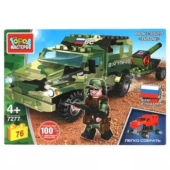 Конструктор ВОЕННЫЙ ВПК, Город мастеров 7277-CY