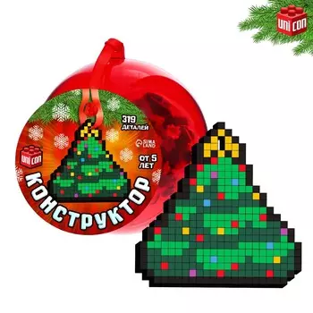 Новый год! конструктор в шаре