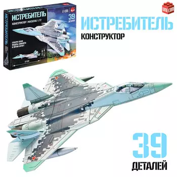 Конструткор