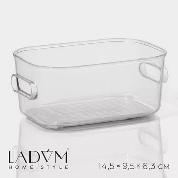Контейнер для хранения ladоm, 14.59.56.3 см, прозрачный