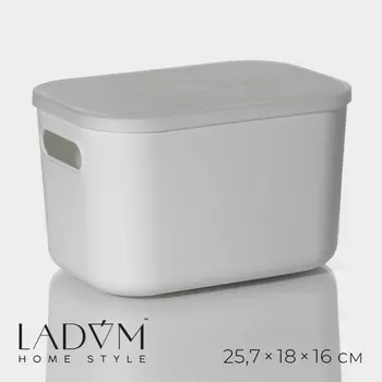 Контейнер для хранения с крышкой ladom