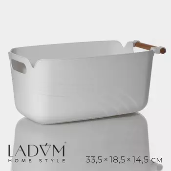 Контейнер для хранения с ручкой ladоm