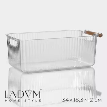 Контейнер для хранения с ручкой ladоm