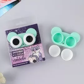 Контейнер для контактных линз