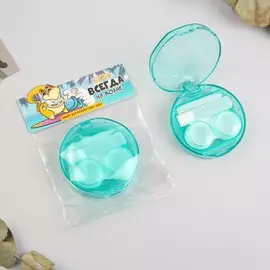 Контейнер для контактных линз