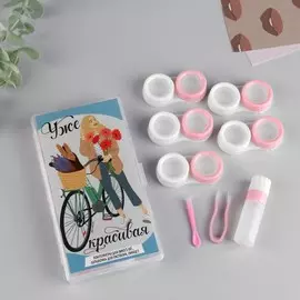 Контейнер для контактных линз